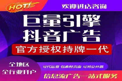 信息流广告代理助力教育行业实现品牌升级